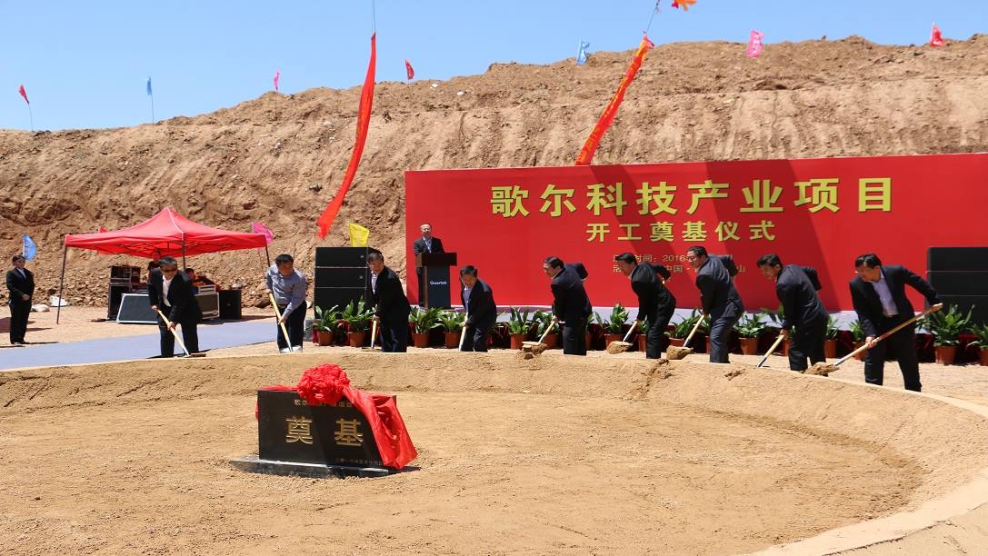 yl23455永利(中国集团)有限公司