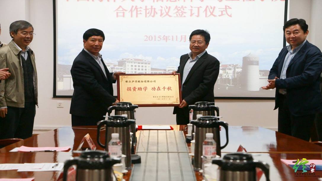 yl23455永利(中国集团)有限公司