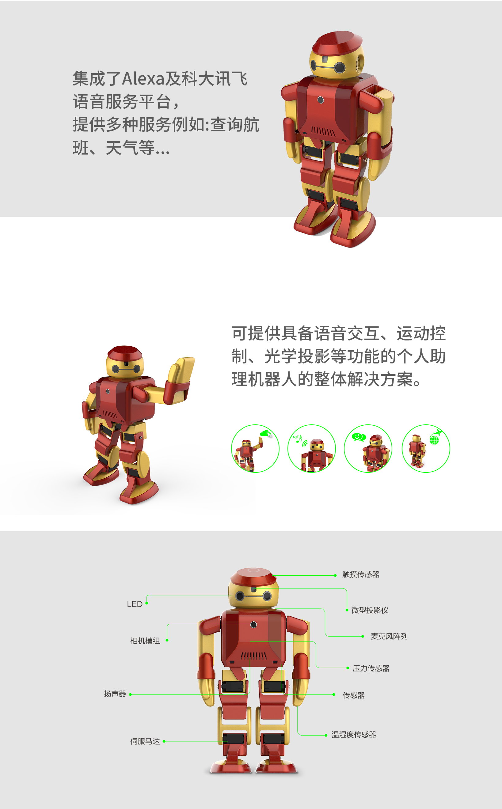 yl23455永利(中国集团)有限公司