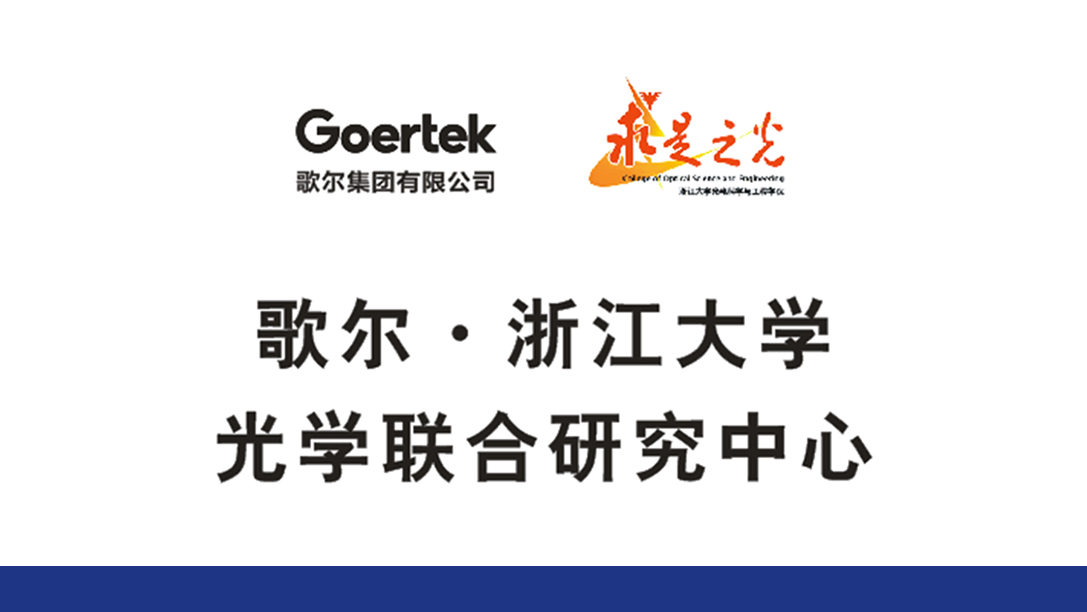 yl23455永利(中国集团)有限公司