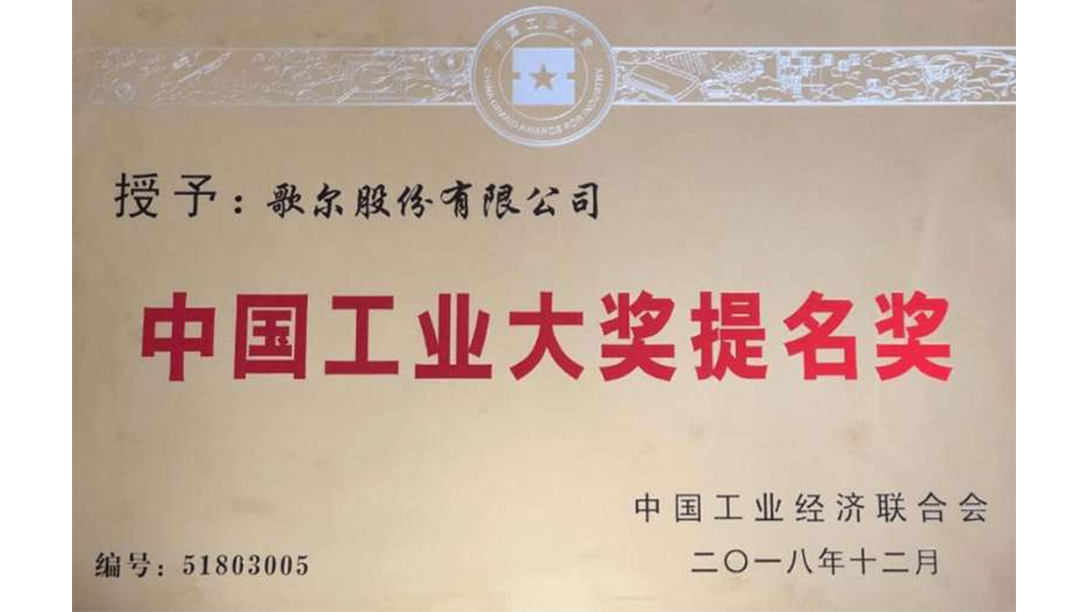 yl23455永利(中国集团)有限公司