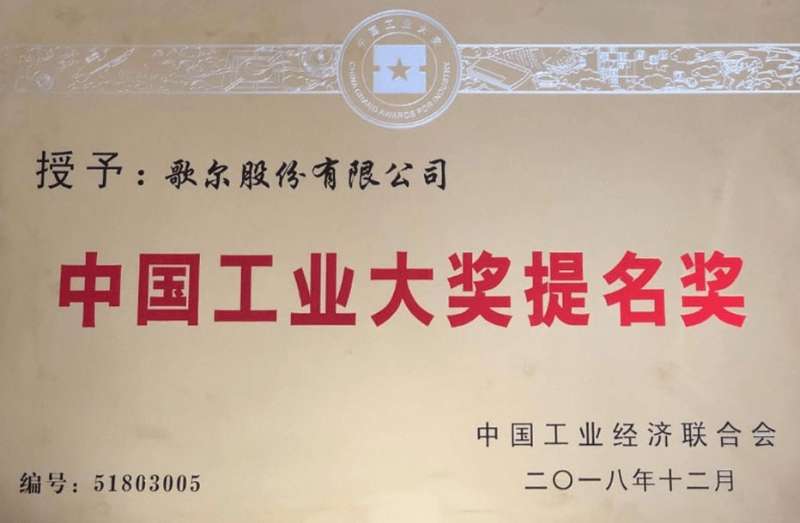 yl23455永利(中国集团)有限公司