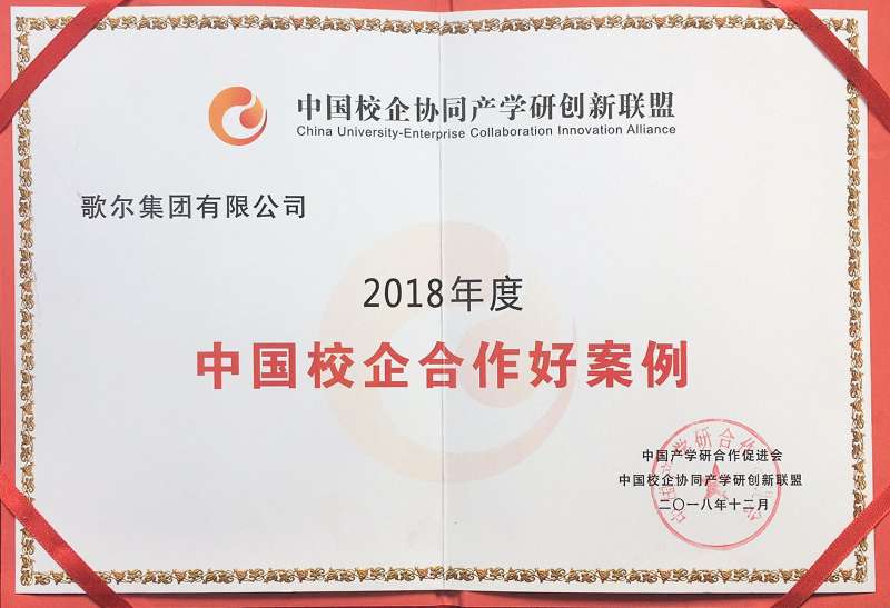 yl23455永利(中国集团)有限公司