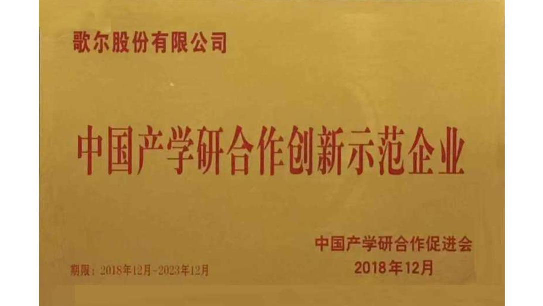 yl23455永利(中国集团)有限公司