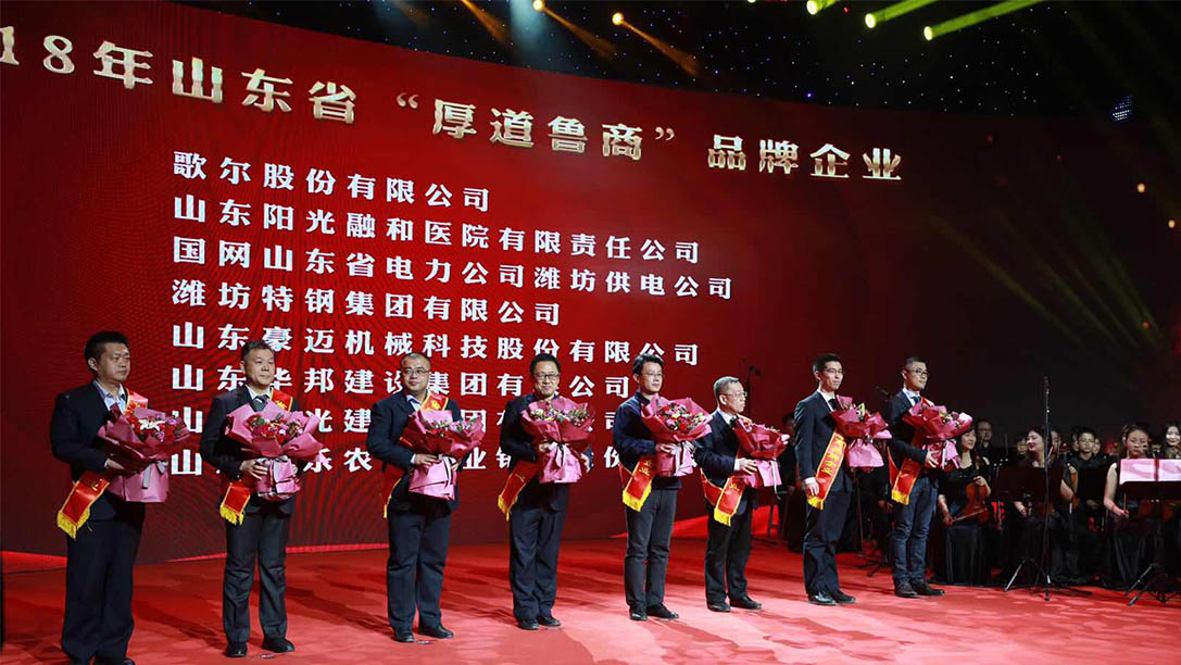 yl23455永利(中国集团)有限公司