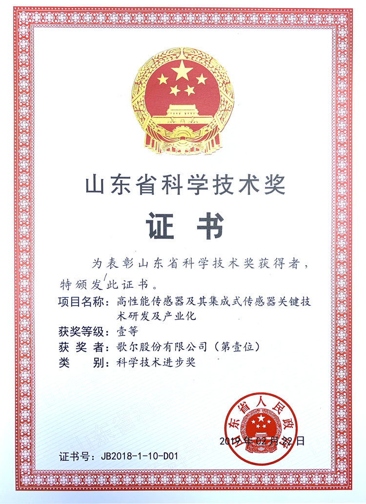 yl23455永利(中国集团)有限公司