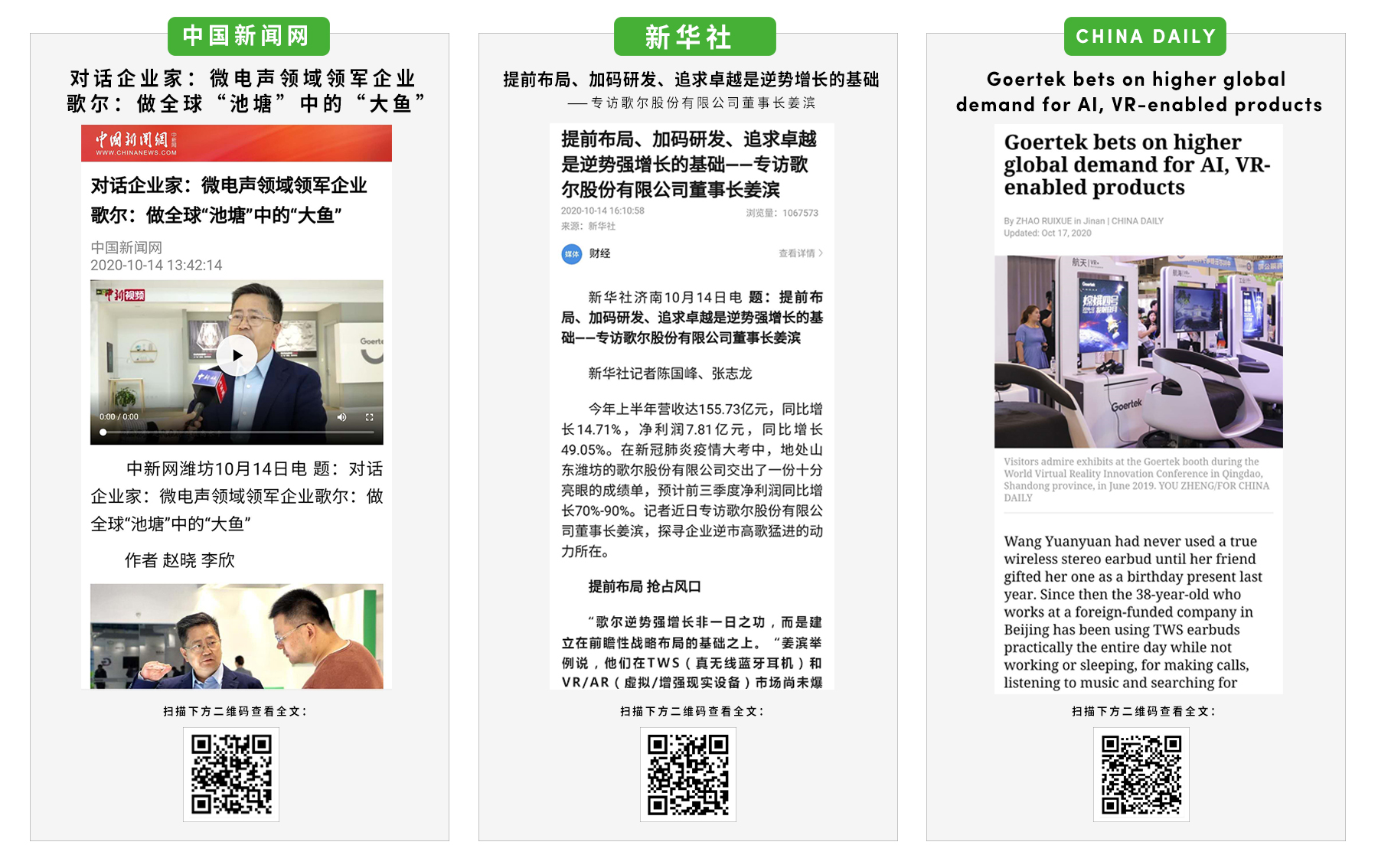 yl23455永利(中国集团)有限公司