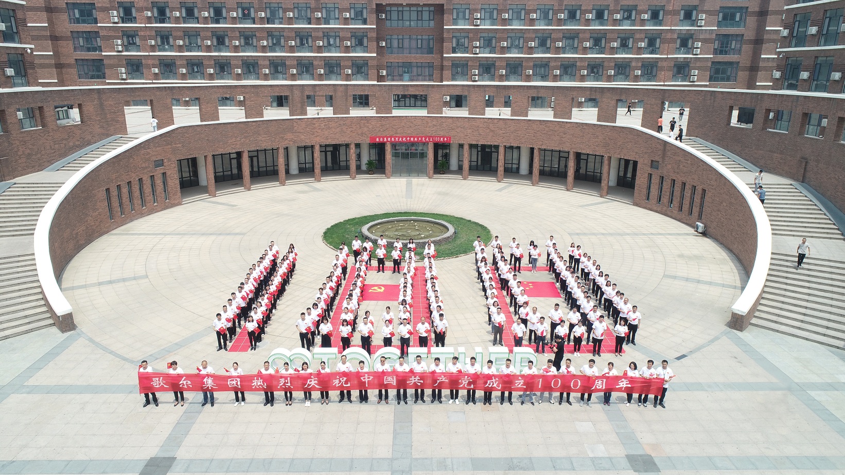 yl23455永利(中国集团)有限公司