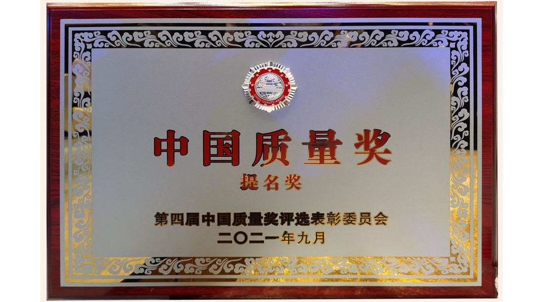 yl23455永利(中国集团)有限公司