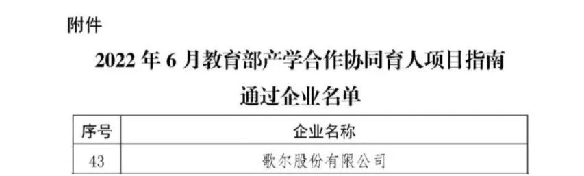 yl23455永利(中国集团)有限公司