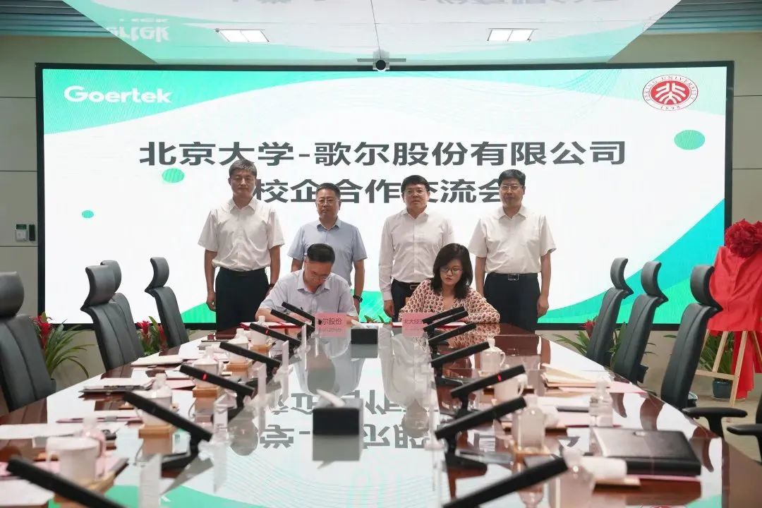 yl23455永利(中国集团)有限公司