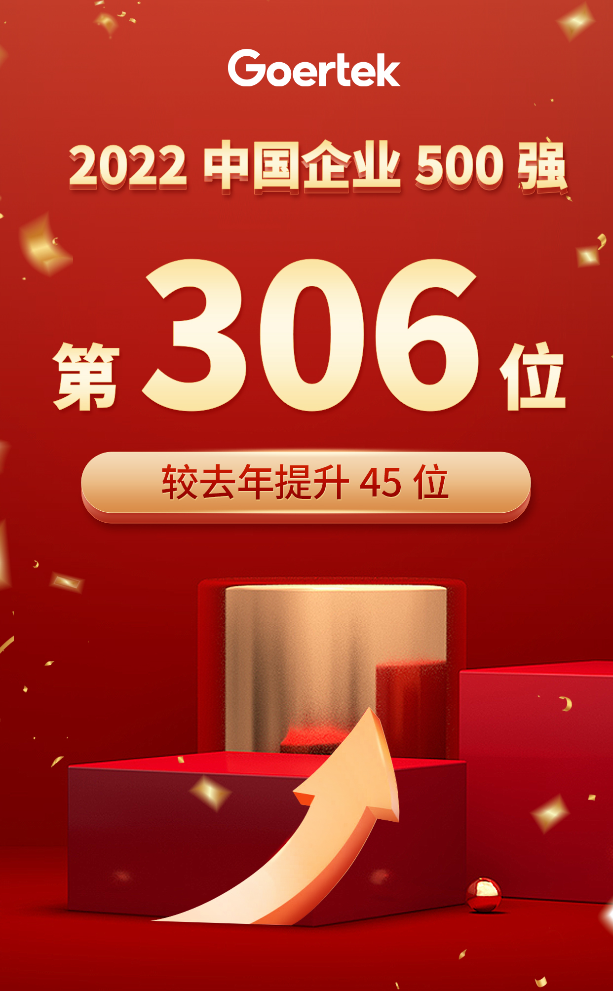 yl23455永利(中国集团)有限公司