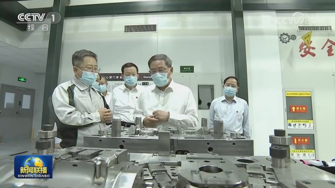 yl23455永利(中国集团)有限公司