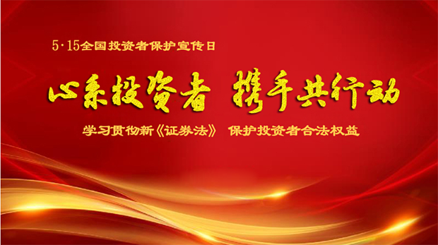 yl23455永利(中国集团)有限公司