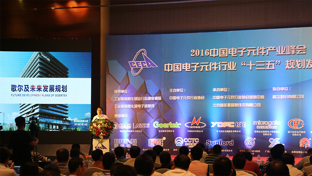 yl23455永利(中国集团)有限公司