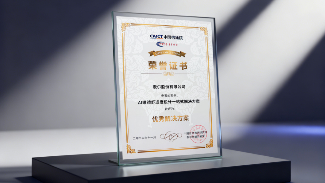 yl23455永利(中国集团)有限公司